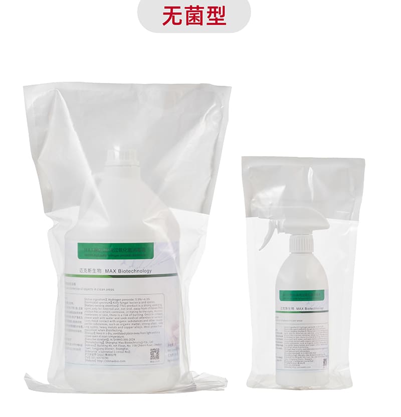 MAX牌6%高純過(guò)氧化氫消毒液